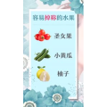健康养生5514