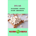 健康养生5515