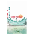 健康养生5518