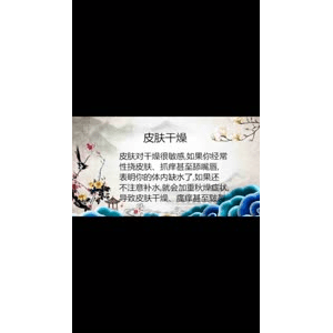 健康养生5521