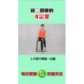 健康养生5522