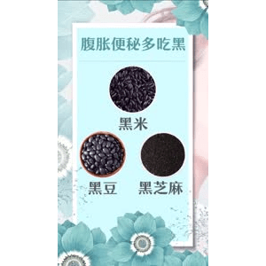 健康养生5524