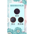 健康养生5524