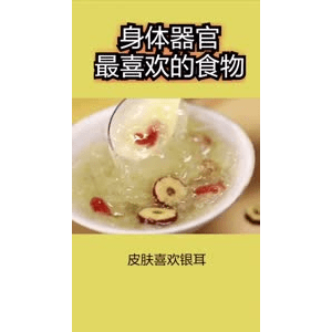 健康养生5527