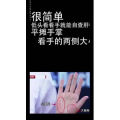 健康养生5535