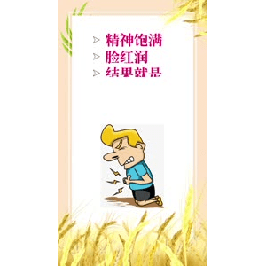 健康养生5538