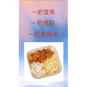 健康养生5541