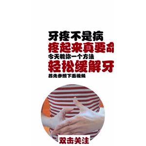 健康养生5544