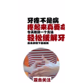 健康养生5544