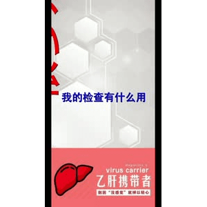 健康养生5548