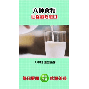 健康养生5556