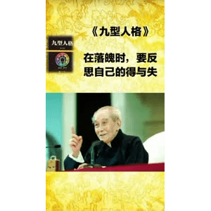 健康养生5557