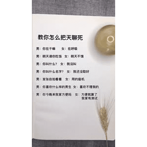 健康养生5558