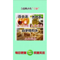 健康养生5569