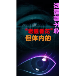 健康养生5573