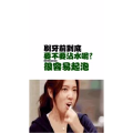 健康养生5574