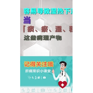 健康养生5579