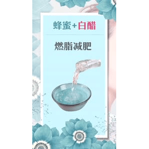 健康养生5585