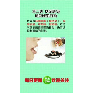 健康养生5590