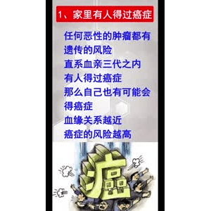 健康养生5597