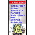 健康养生5597