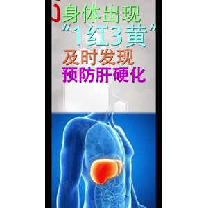 健康养生5612