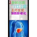 健康养生5612
