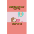 健康养生5613