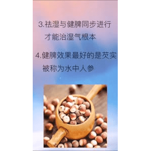 健康养生5620