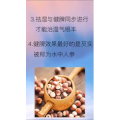 健康养生5620
