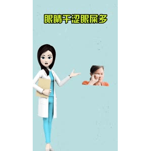 健康养生5624