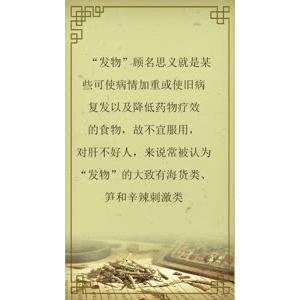 健康养生5628
