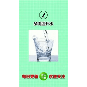 健康养生5657