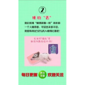 健康养生5663