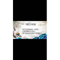 健康养生5669