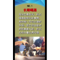 健康养生5672