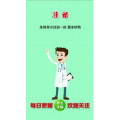 健康养生5681