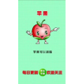 健康养生5684