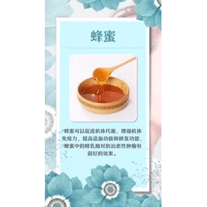 健康养生5687