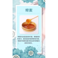 健康养生5687