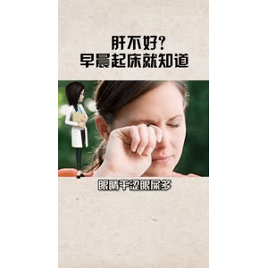 健康养生5698