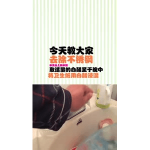 健康养生5708