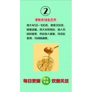 健康养生5712