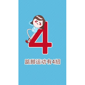 健康养生5714