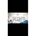 健康养生5717