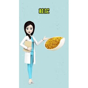 健康养生5719