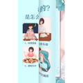 健康养生5738