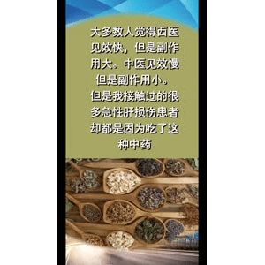 健康养生5745
