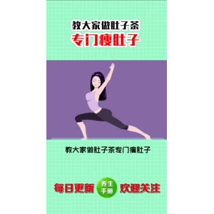 健康养生5765