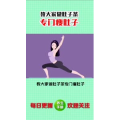 健康养生5765
